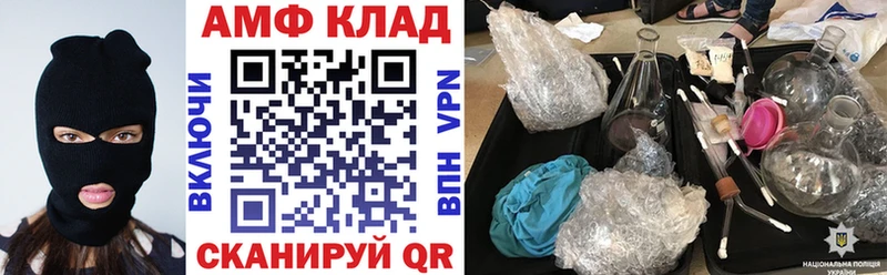 Amphetamine Розовый  Верхняя Пышма 