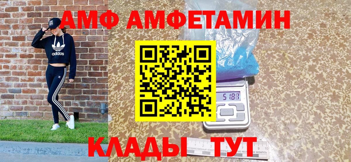 Амфетамин 98% Верхняя Пышма