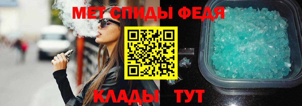 Amphetamine 97%  Вход с VPN  Amphetamine  Верхняя Пышма 