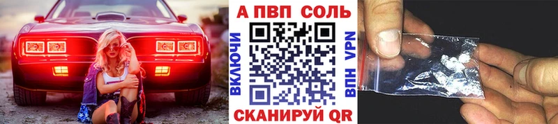 A PVP крисы CK  цена   hydra сайт  Верхняя Пышма 