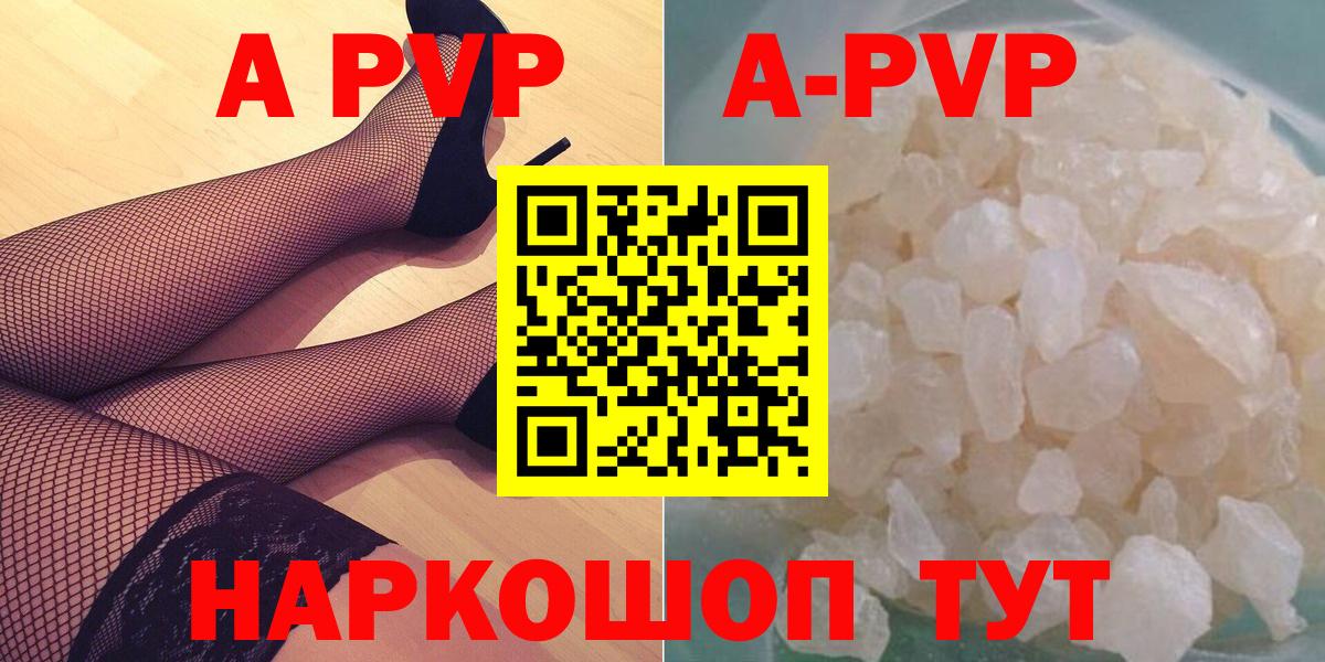 A-PVP СК Верхняя Пышма