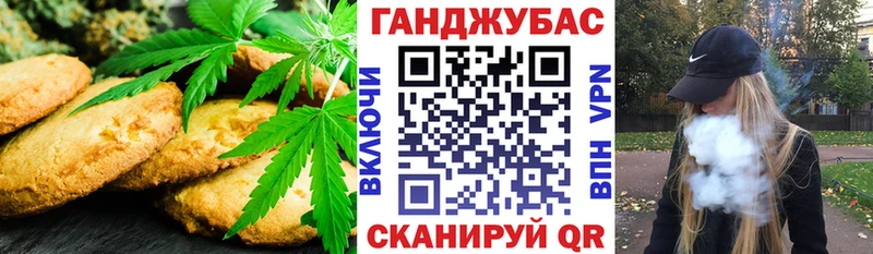Canna-Cookies марихуана  Верхняя Пышма 