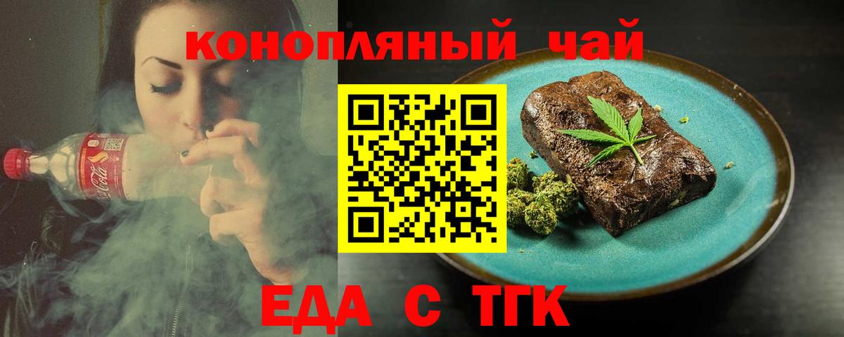 Canna-Cookies марихуана  Вход с VPN  Верхняя Пышма 