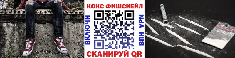 КОКАИН VHQ MEGA маркетплейс Верхняя Пышма