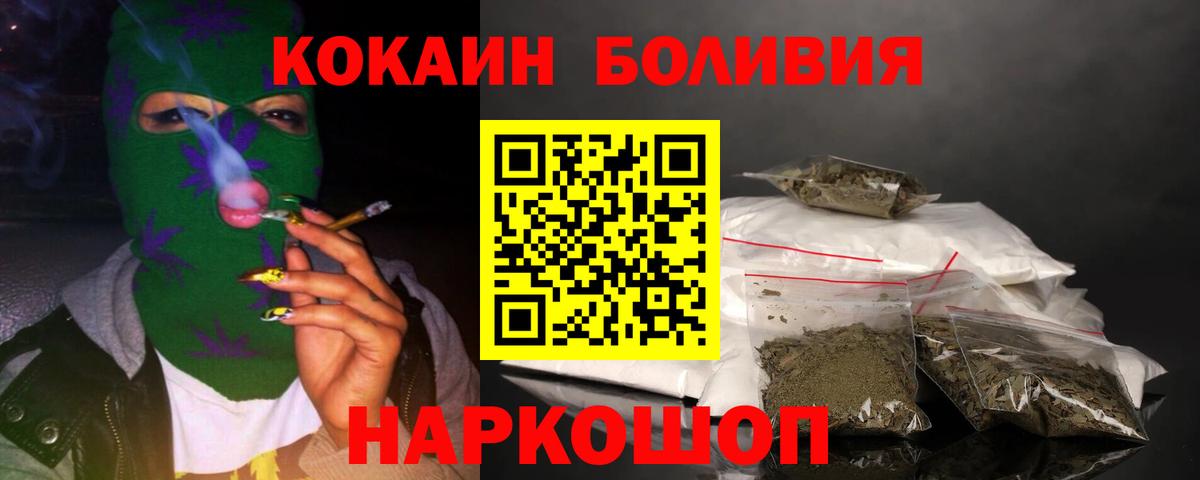 КОКАИН FishScale  Вход с VPN  Верхняя Пышма 