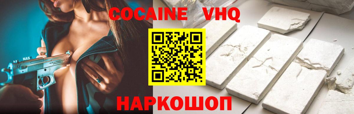 Cocaine Columbia Верхняя Пышма