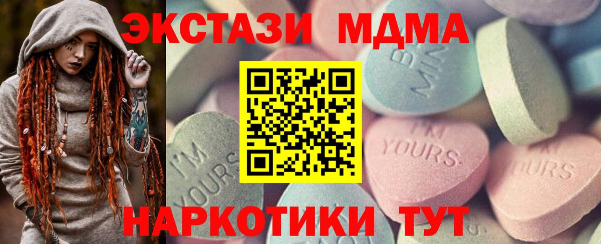 КОКАИН Верхняя Пышма