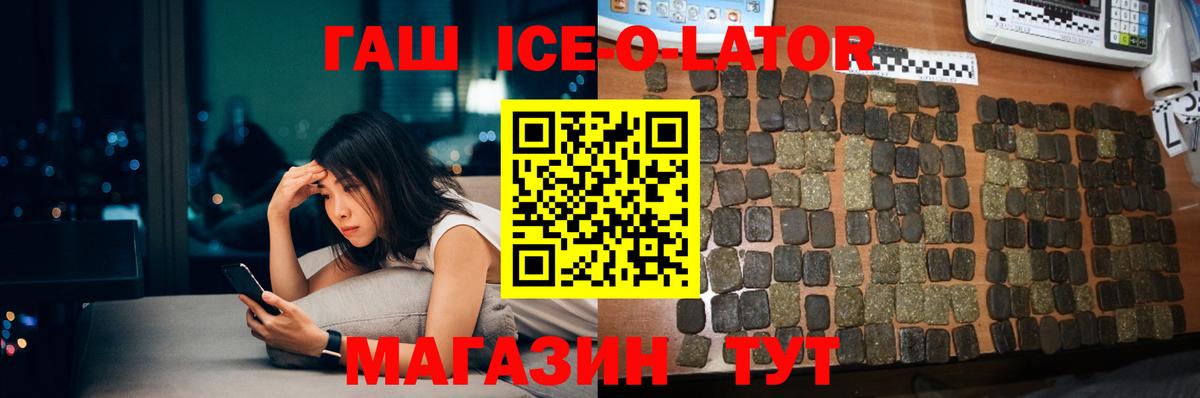 Верхняя Пышма  Гашиш 40% ТГК  Вход с VPN  ГАШИШ Cannabis 