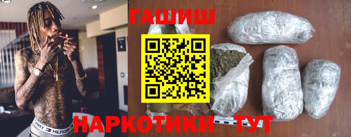 Гашиш Изолятор Верхняя Пышма
