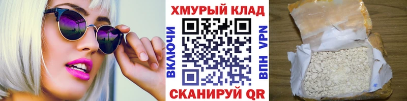 как найти наркотики Верхняя Пышма omg как войти Героин Heroin