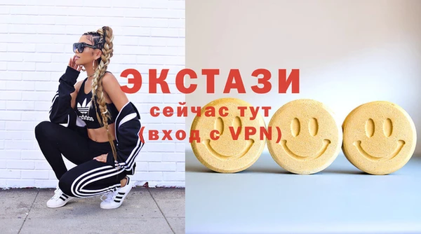 ПСИЛОЦИБИНОВЫЕ ГРИБЫ Богородск
