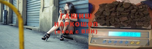 ALPHA-PVP Бугульма