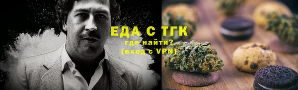 2c-b Беломорск