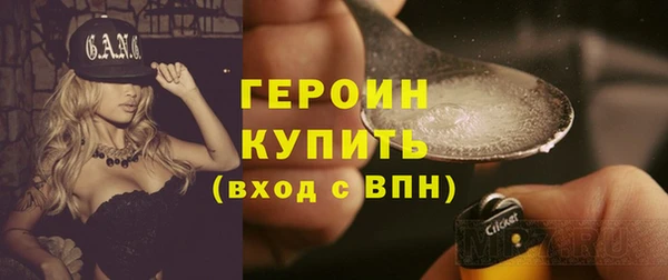 винт Бронницы
