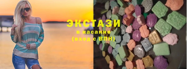 ALPHA-PVP Бугульма