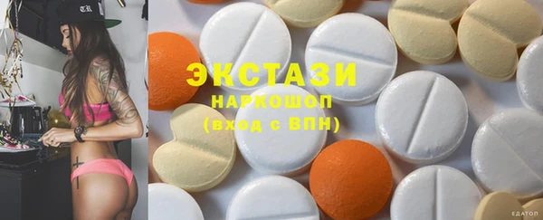 марки lsd Богданович
