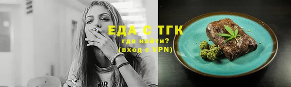 ALPHA-PVP Бугульма