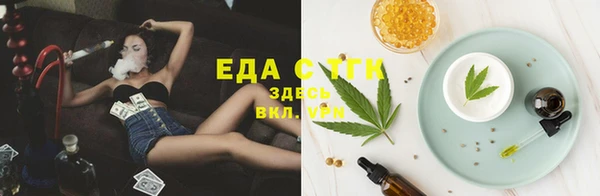 трава Богородицк