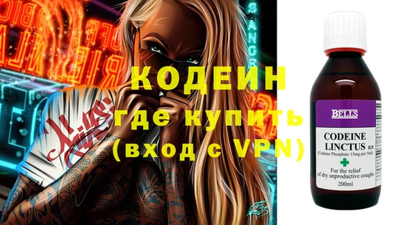 трава Богородицк