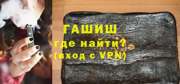трава Богородицк