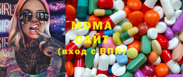 марки lsd Богданович