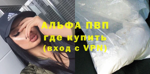 трава Богородицк