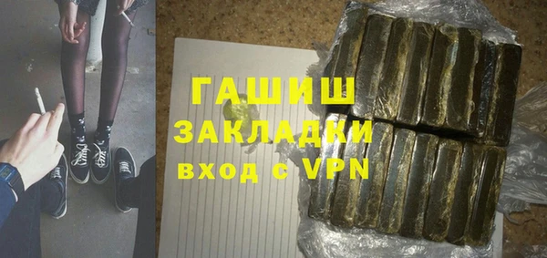 трава Богородицк
