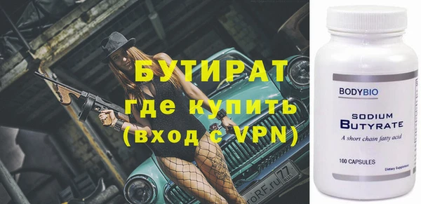 ПСИЛОЦИБИНОВЫЕ ГРИБЫ Богородск