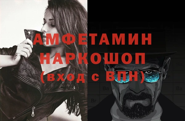 трава Богородицк