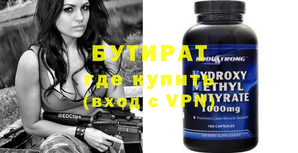 винт Бронницы