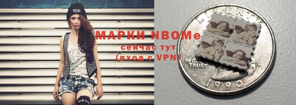 ALPHA-PVP Бугульма