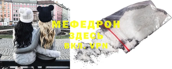 винт Бронницы