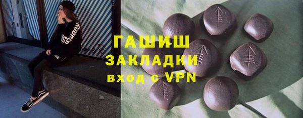 ПСИЛОЦИБИНОВЫЕ ГРИБЫ Богородск