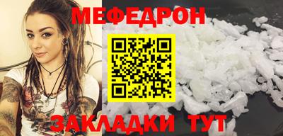 mdma Апшеронск