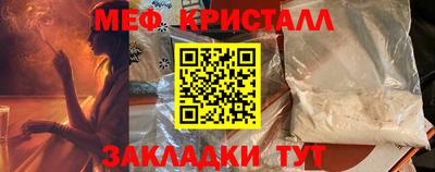 mdma Апшеронск