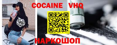 mdma Апшеронск