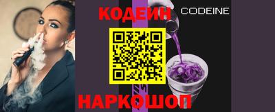 прущие грибы Аргун