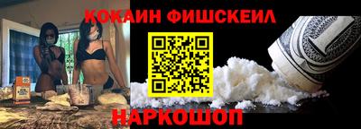 меф VHQ Апрелевка