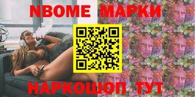 прущие грибы Аргун