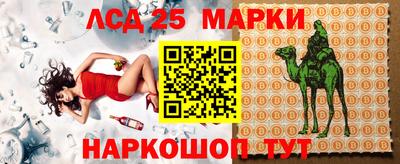 прущие грибы Аргун