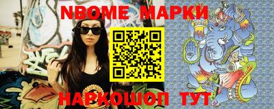 mdma Апшеронск