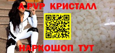 меф VHQ Апрелевка