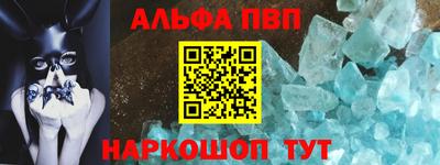 mdma Апшеронск