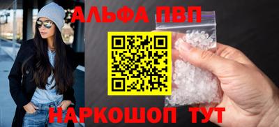 прущие грибы Аргун