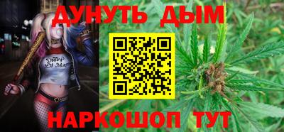 прущие грибы Аргун