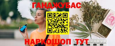 прущие грибы Аргун