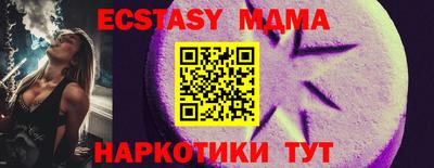 таблы Берёзовский