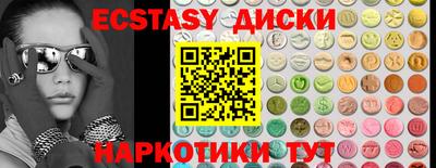 прущие грибы Аргун