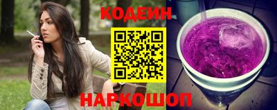 прущие грибы Аргун
