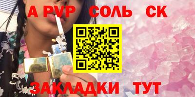 mdma Апшеронск
